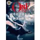ONE 猟奇犯罪捜査班・藤堂比奈子（KADOKAWA） [電子書籍]