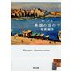 いつも異国の空の下（河出書房新社） [電子書籍]