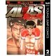 Monacoの空へ2 ALAS～輝ける翼～ 2（集英社） [電子書籍]