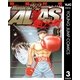 Monacoの空へ2 ALAS～輝ける翼～ 3（集英社） [電子書籍]