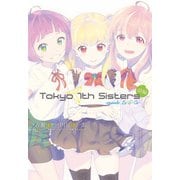 Tokyo 7th Sisters -episode.Le☆S☆Ca- 前編（KADOKAWA） [電子書籍]