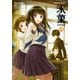 氷菓(10)（KADOKAWA） [電子書籍]