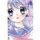 星にねがいを（小学館） [電子書籍]
