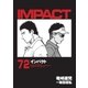 インパクト(72)（パーゴルフ） [電子書籍]