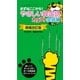 〔増補改訂版〕やさしい韓国語カタコト会話帳（すばる舎） [電子書籍]