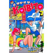 もしかしてKOIBITO(7)（講談社） [電子書籍]