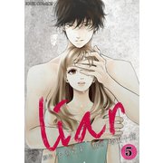 liar ： 5（双葉社） [電子書籍]