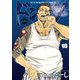 ドンケツ (18)（少年画報社） [電子書籍]