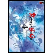 Romsen Saga 4巻（スクウェア･エニックス） [電子書籍]
