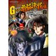 超級！機動武闘伝Gガンダム 最終決戦編(2)（KADOKAWA） [電子書籍]