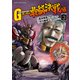 超級！機動武闘伝Gガンダム 最終決戦編(3)（KADOKAWA） [電子書籍]