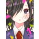 ギャルとオタクはわかりあえない。 1（KADOKAWA） [電子書籍]