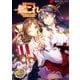 艦隊これくしょん -艦これ- 電撃コミックアンソロジー 佐世保鎮守府編12（KADOKAWA） [電子書籍]