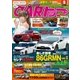 CARトップ（カートップ） 2016年9月号（交通タイム） [電子書籍]