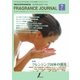 フレグランスジャーナル （FRAGRANCE JOURNAL） No.433（国際ケアメイク財団） [電子書籍]