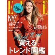 エル・ジャポン（ELLE JAPON） 2016年9月号（ハースト婦人画報社） [電子書籍]