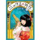 ニュクスの角灯 （2）（リイド社） [電子書籍]