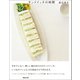 サンドイッチの時間（マガジンハウス） [電子書籍]