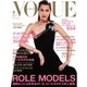 VOGUE JAPAN (ヴォーグ ジャパン)  2016年9月号（コンデナスト･ジャパン） [電子書籍]