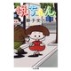 悦ちゃん（筑摩書房） [電子書籍]