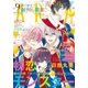 ARIA 2016年9月号(2016年7月28日発売)（講談社） [電子書籍]