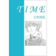 TIME（幻冬舎メディアコンサルティング） [電子書籍]