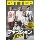 BITTER 2016年 09月号（大洋図書） [電子書籍]