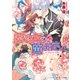 階段坂の魔法使い 恋で射止めた水曜日【電子特典付き】（KADOKAWA） [電子書籍]