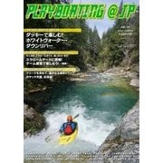 playboating@jp (プレイボーティング・アット・ジェイピー) Vol.53（フリーホイール） [電子書籍]