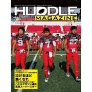HUDDLE magazine（ハドルマガジン）  2016年8月号（ハドル） [電子書籍]
