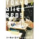 トーキョーエイリアンブラザーズ 2（小学館） [電子書籍]
