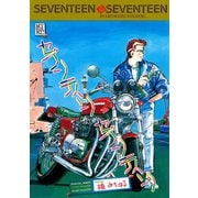 セブンティーン セブンティーン（講談社） [電子書籍]