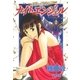 ナイトエンジェル 2巻（芳文社） [電子書籍]