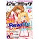 電撃G'sコミック 2016年9月号（KADOKAWA） [電子書籍]