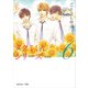 タクミくんシリーズ 完全版 (6)（KADOKAWA） [電子書籍]