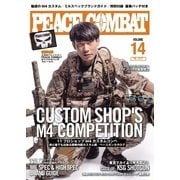 PEACE COMBAT（ピースコンバット） Vol.14（トランスワールドジャパン） [電子書籍]