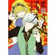 架刑のアリス（6）（講談社） [電子書籍]