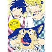 エイプリルとキッス（1）（一迅社） [電子書籍]