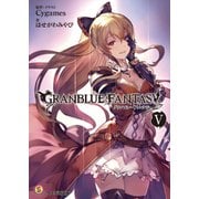 グランブルーファンタジー5（KADOKAWA） [電子書籍]