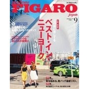 フィガロジャポン（madame FIGARO japon） 2016年9月号（CEメディアハウス） [電子書籍]