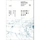 社会法則/モナド論と社会学（河出書房新社） [電子書籍]