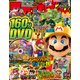てれびげーむマガジン September 2016（KADOKAWA Game Linkage） [電子書籍]