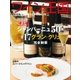 ワイン王国 2016年9月号（ワイン王国） [電子書籍]
