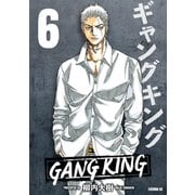ギャングキング(6)（講談社） [電子書籍]