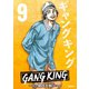 ギャングキング(9)（講談社） [電子書籍]