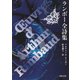 ランボー全詩集（河出書房新社） [電子書籍]