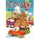 ごくらく紳士 (3)（eBookJapan Plus） [電子書籍]