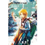 マギ 30（小学館） [電子書籍]