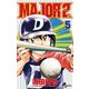 MAJOR 2nd（メジャーセカンド） 5（小学館） [電子書籍]
