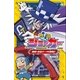 小学館ジュニア文庫 怪盗ジョーカー 開幕！怪盗ダーツの挑戦！！（小学館） [電子書籍]